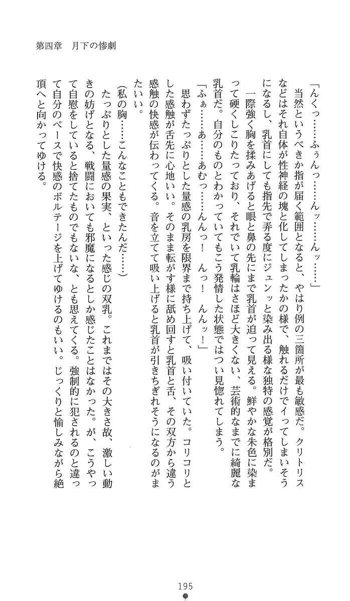 웹툰 이미지 209