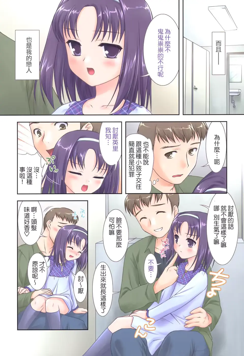 웹툰 이미지 127