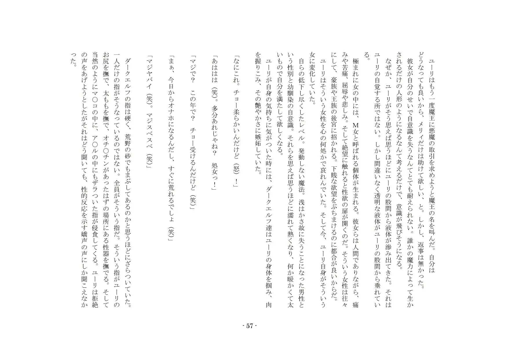 웹툰 이미지 57