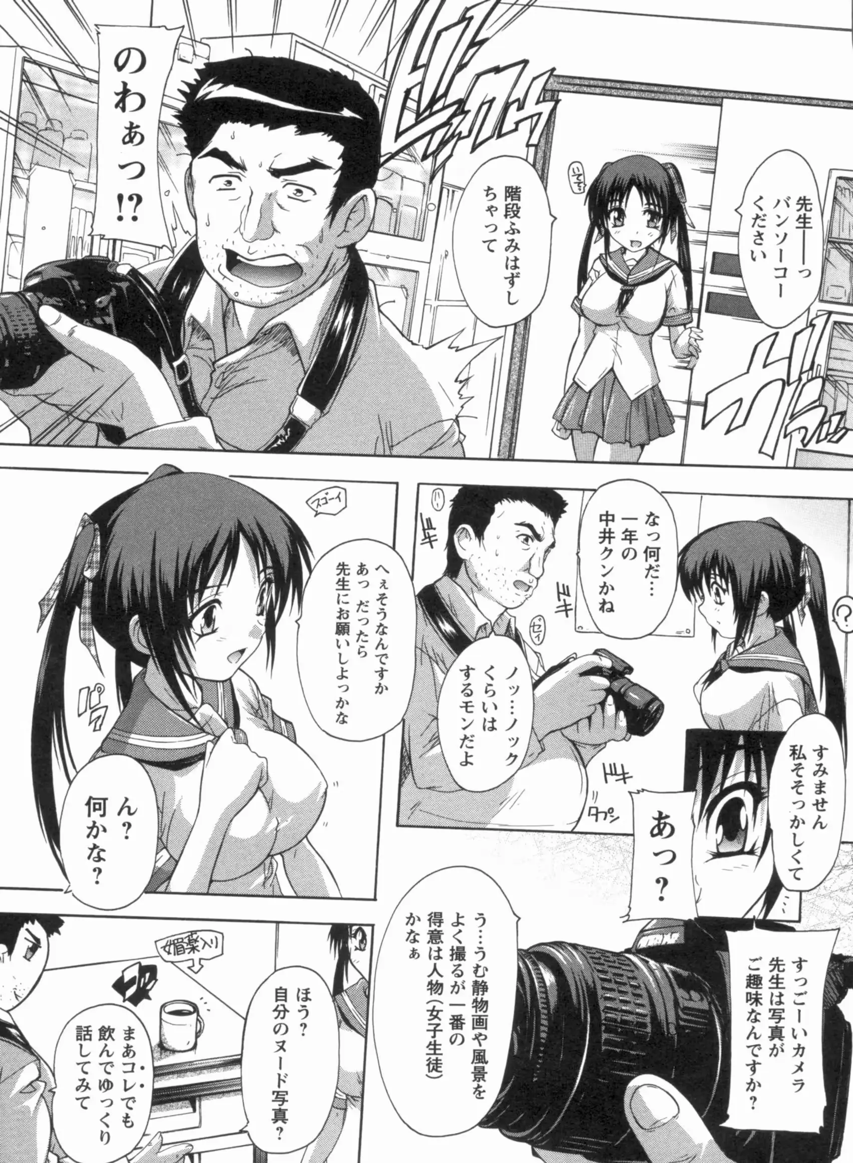 웹툰 이미지 133