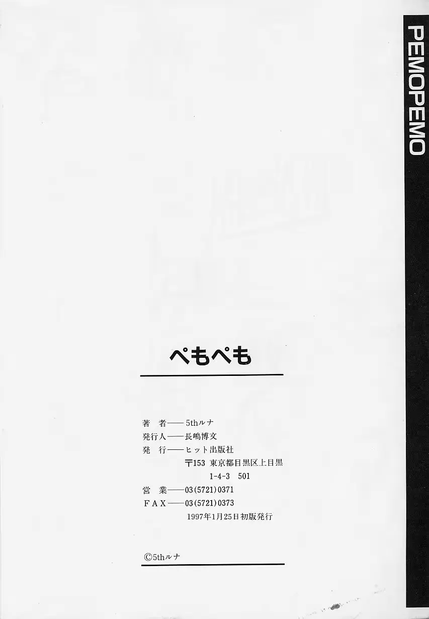 웹툰 이미지 168