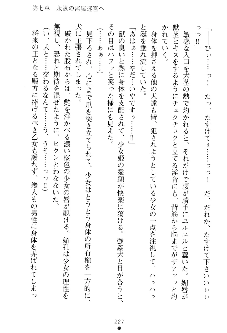 웹툰 이미지 242