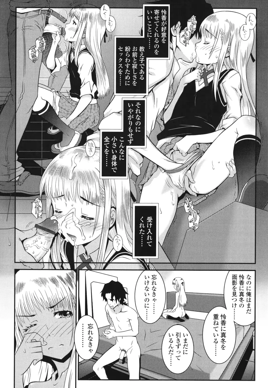웹툰 이미지 38