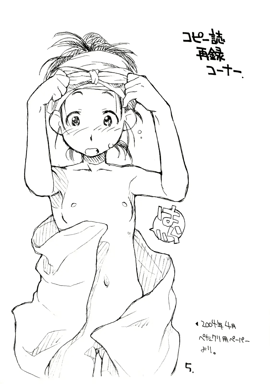 웹툰 이미지 3