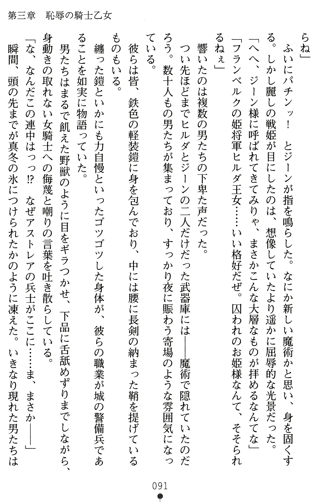 웹툰 이미지 90