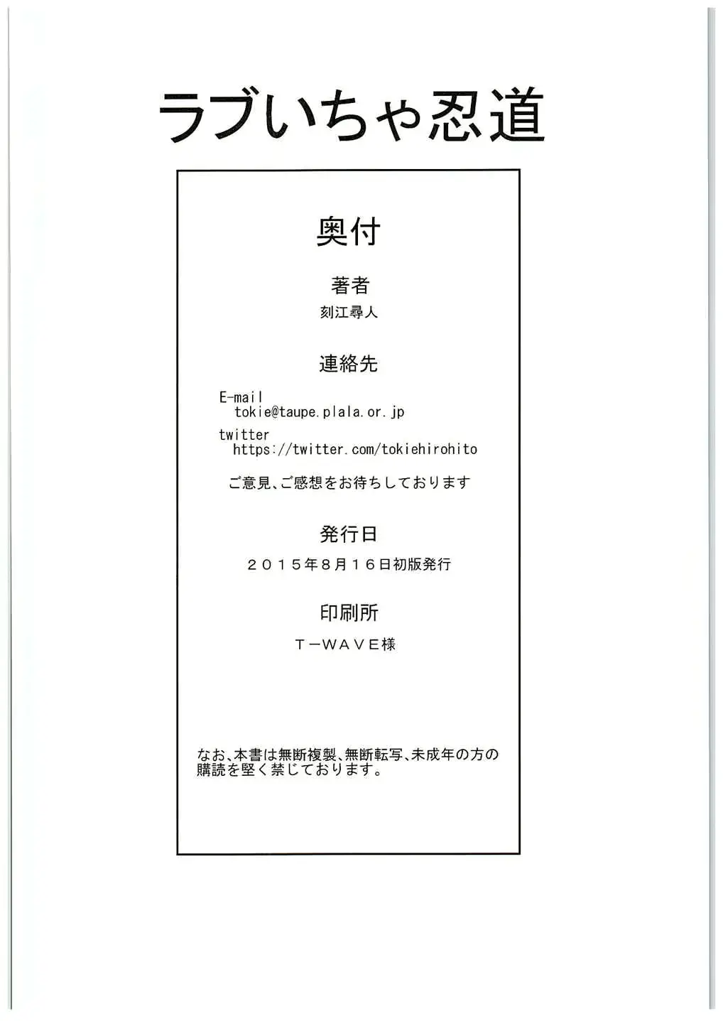 웹툰 이미지 23