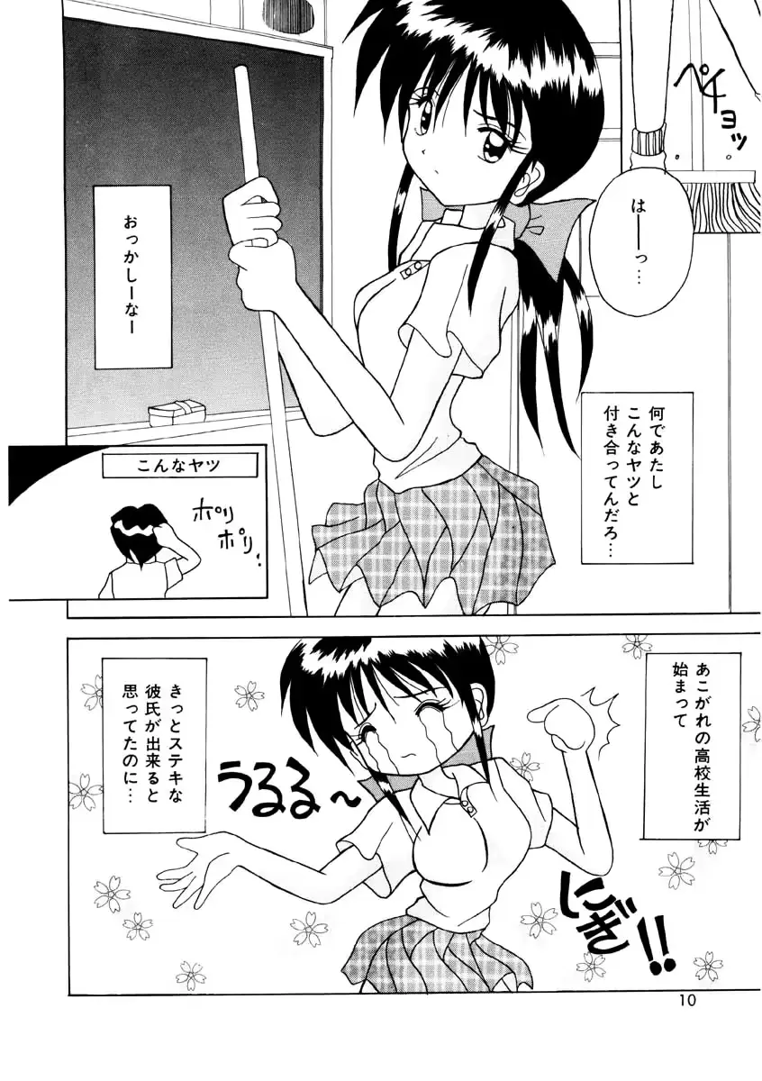 웹툰 이미지 7