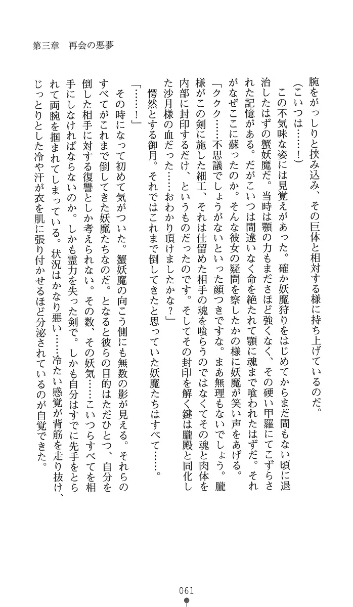 웹툰 이미지 75