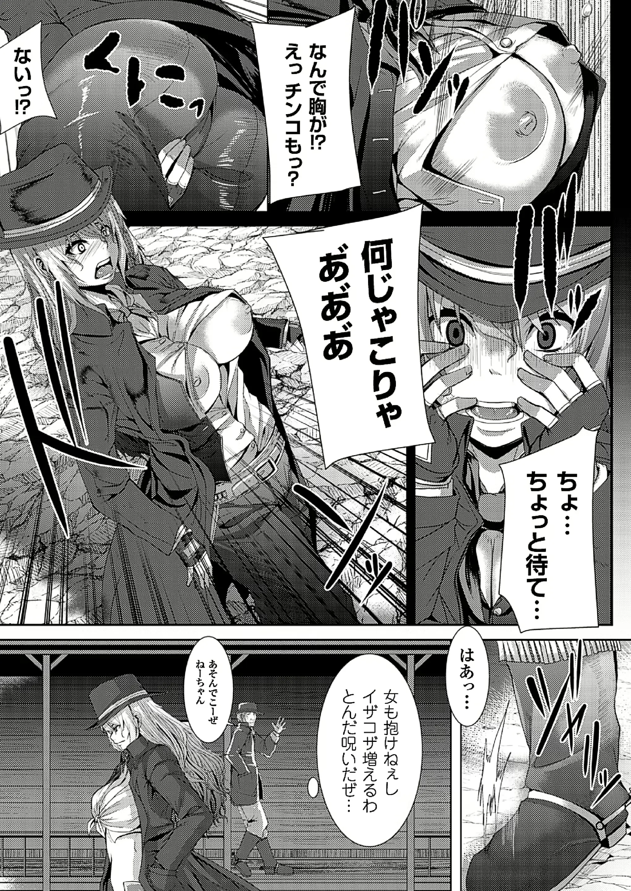 웹툰 이미지 171