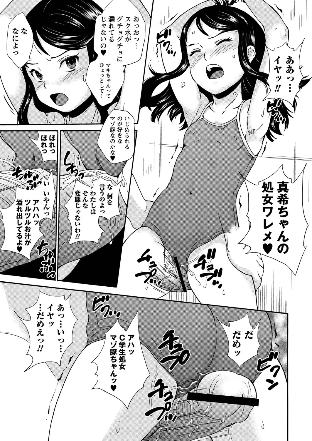 웹툰 이미지 158