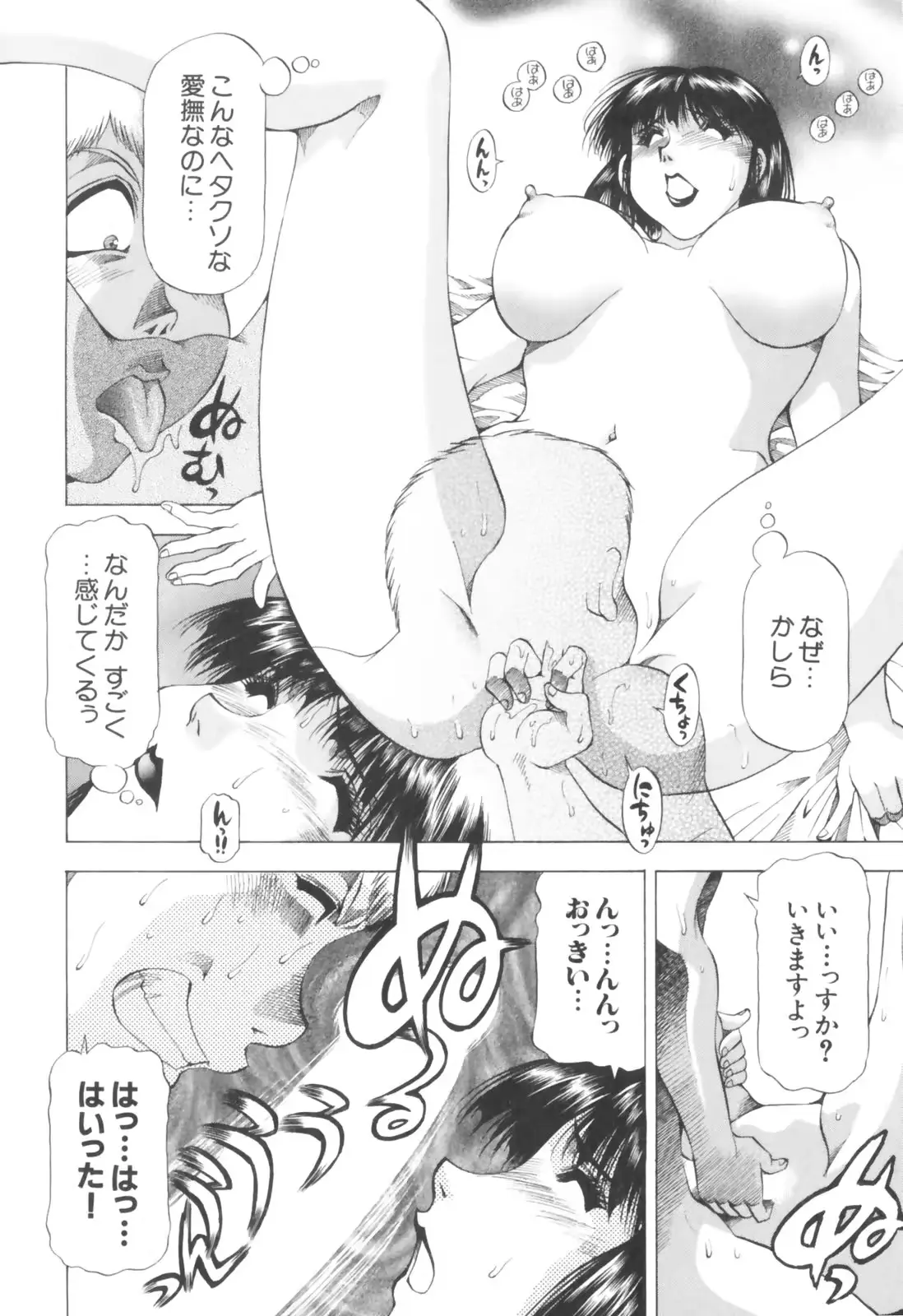 웹툰 이미지 159