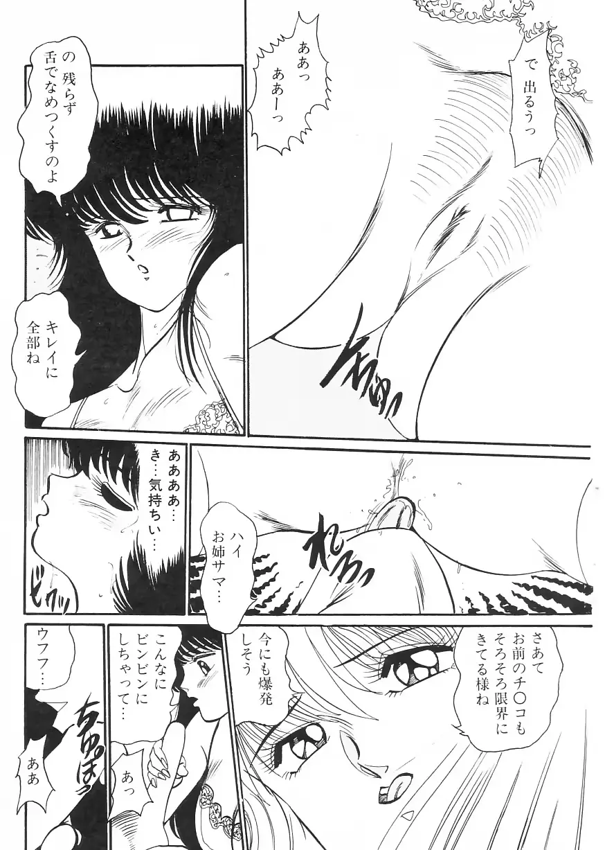 웹툰 이미지 156
