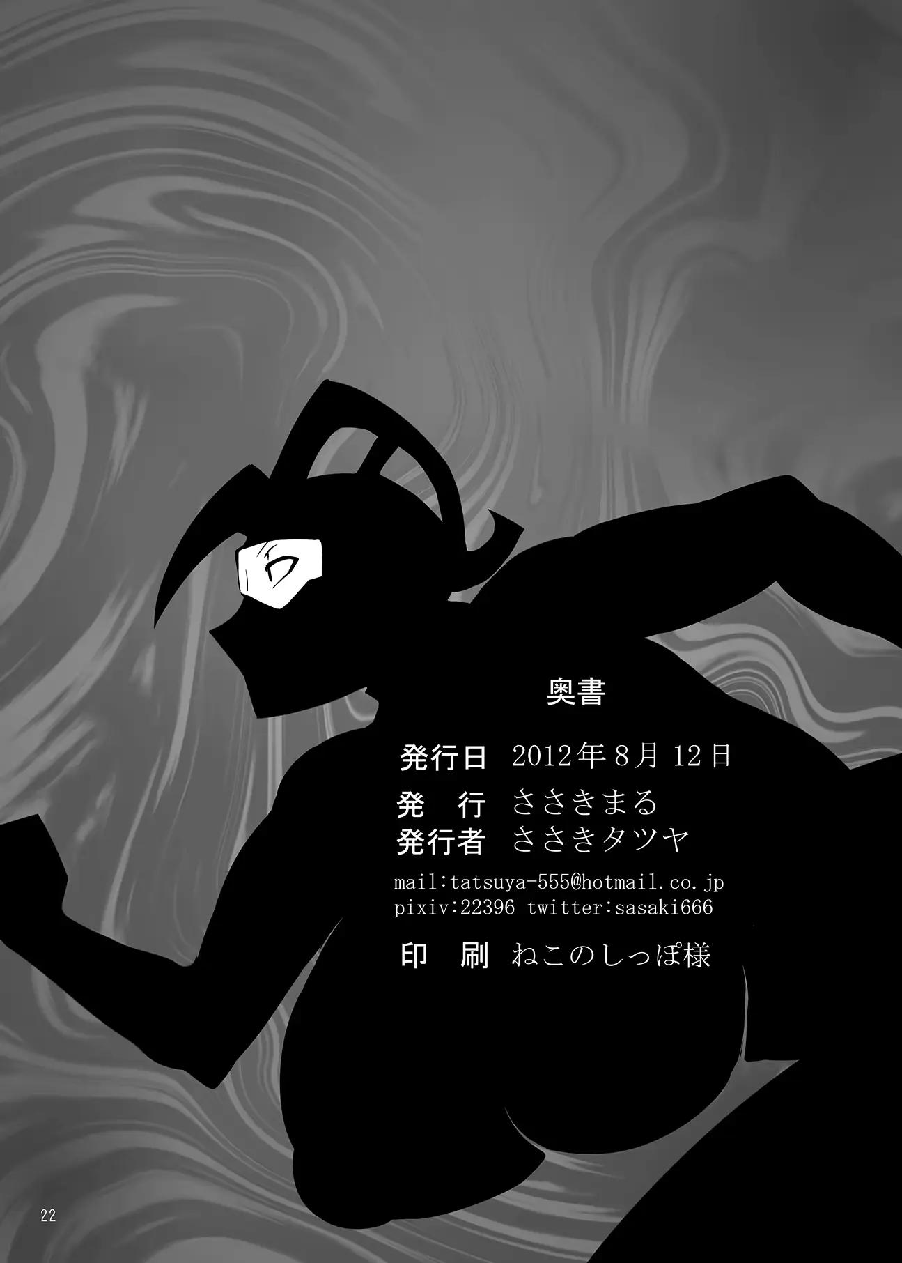 웹툰 이미지 20