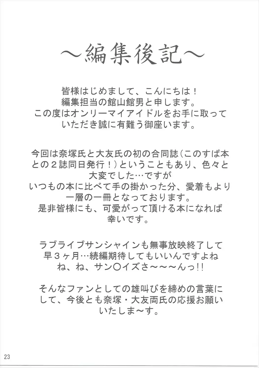 웹툰 이미지 21