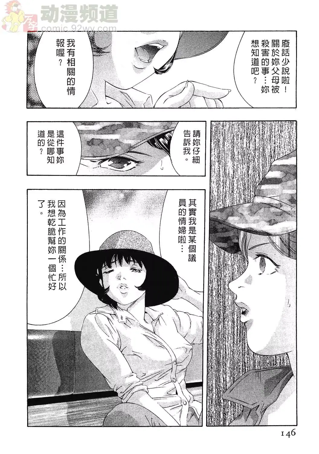 웹툰 이미지 142