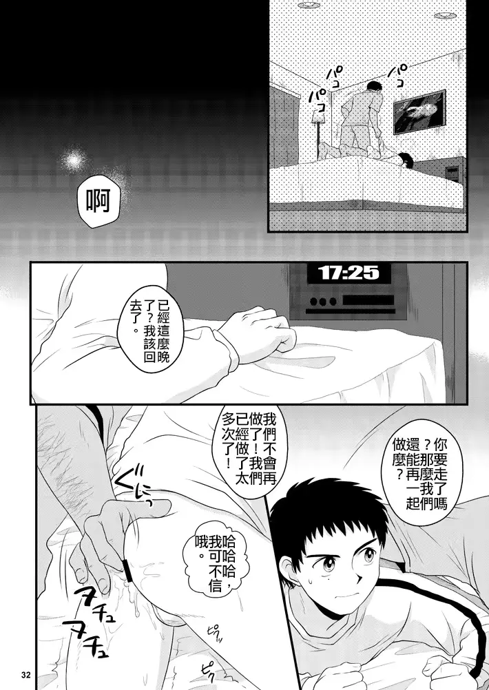 웹툰 이미지 30