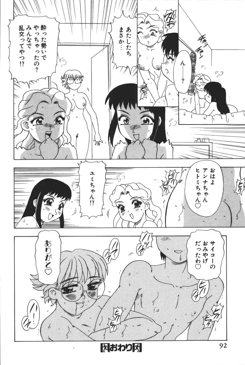 웹툰 이미지 93
