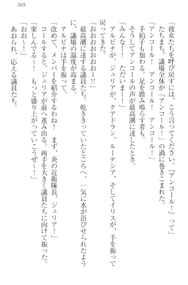 웹툰 이미지 278