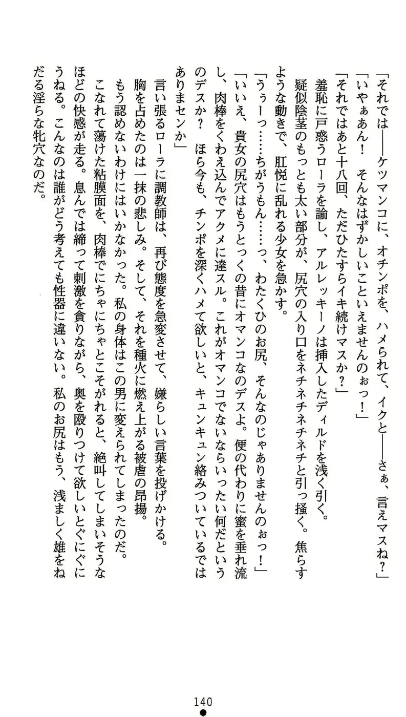 웹툰 이미지 140
