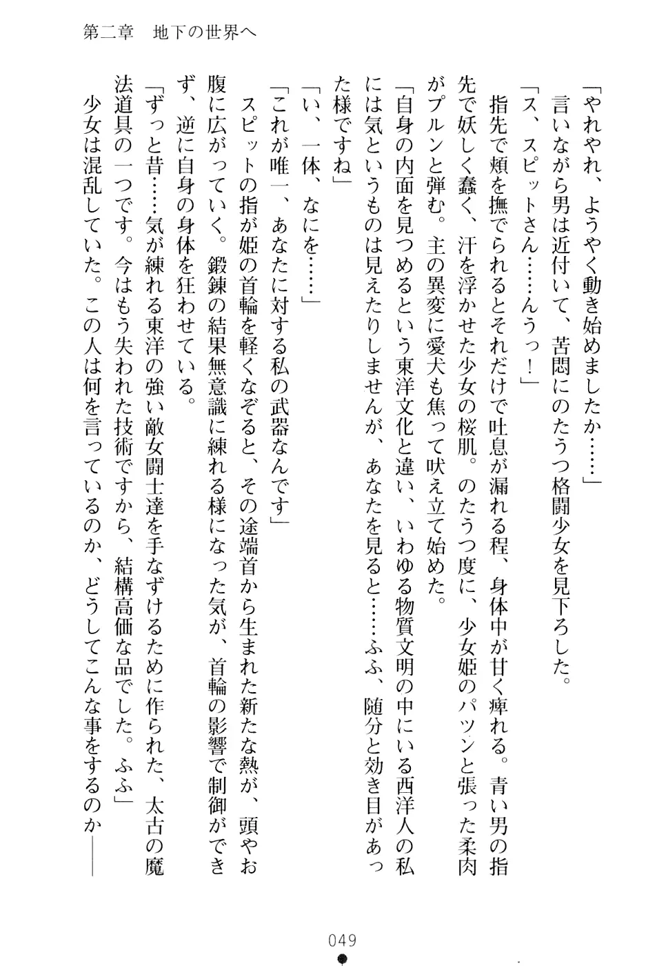 웹툰 이미지 64