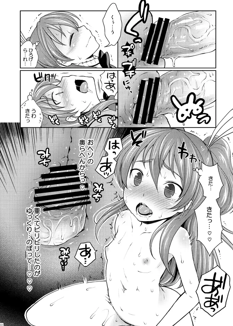웹툰 이미지 11