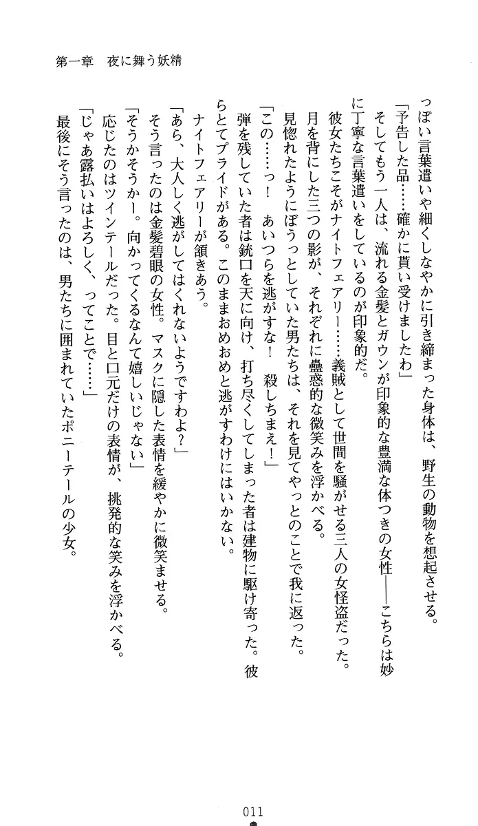 웹툰 이미지 25