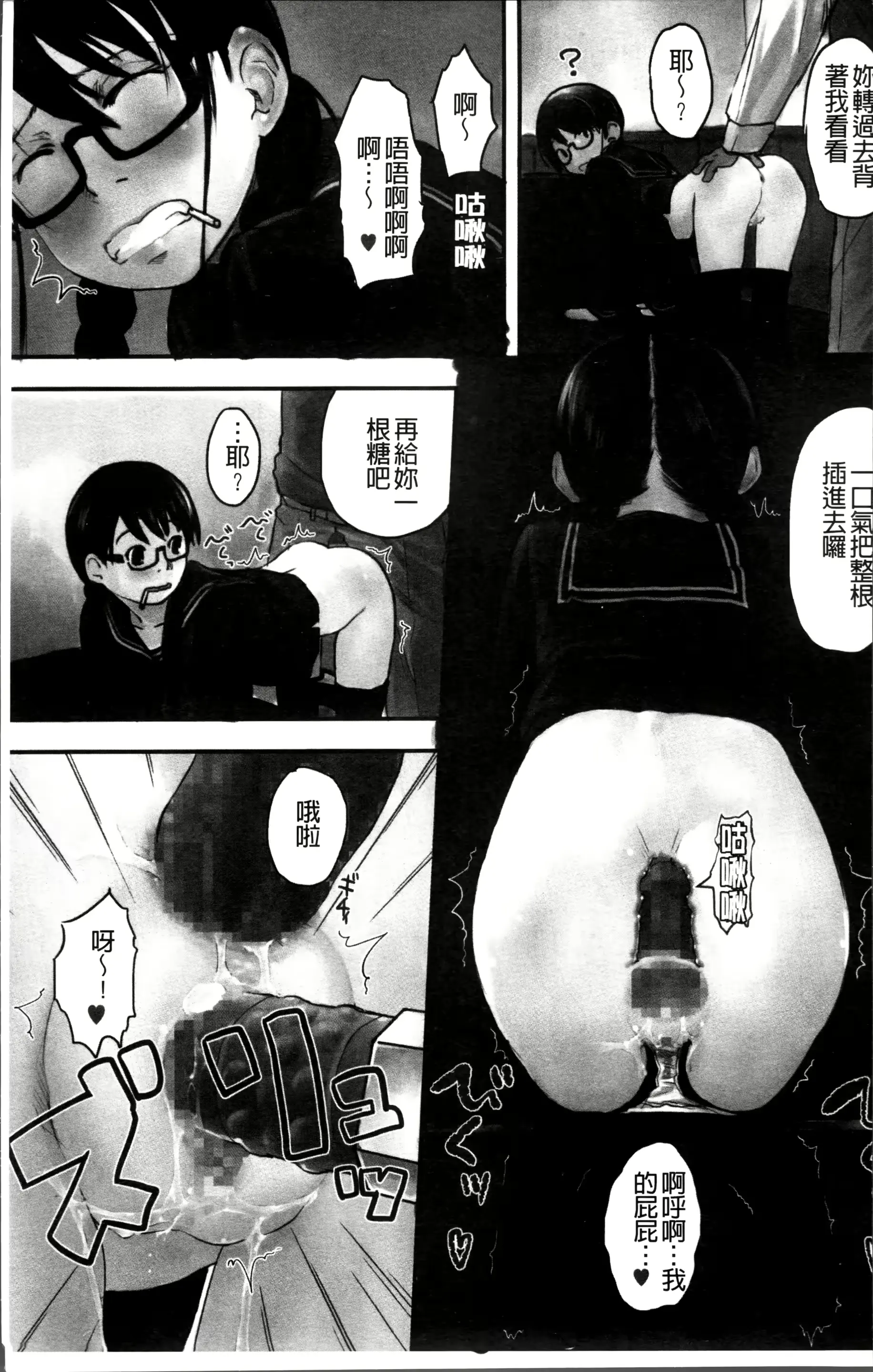 웹툰 이미지 18