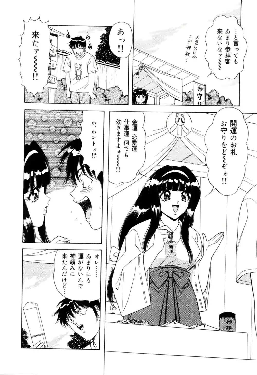 웹툰 이미지 145