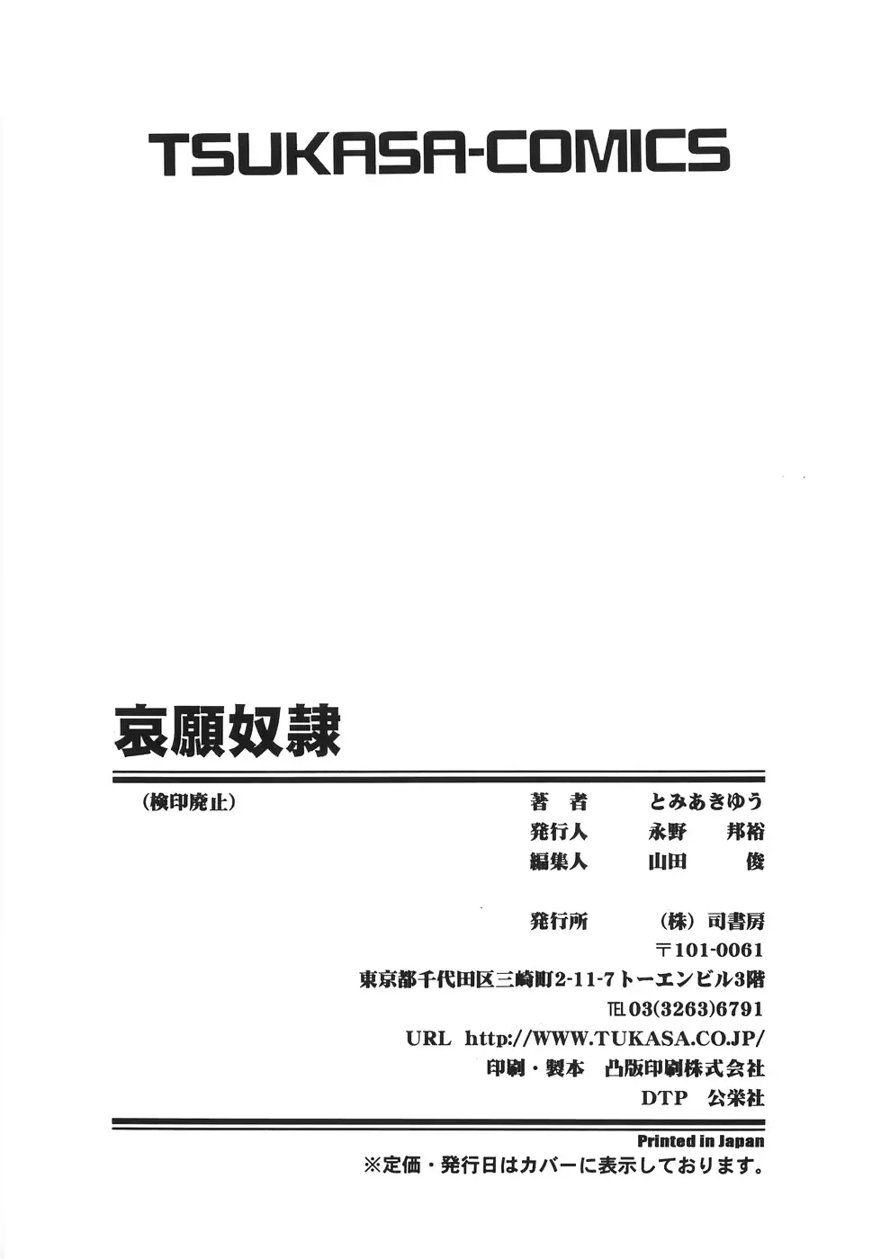 웹툰 이미지 171