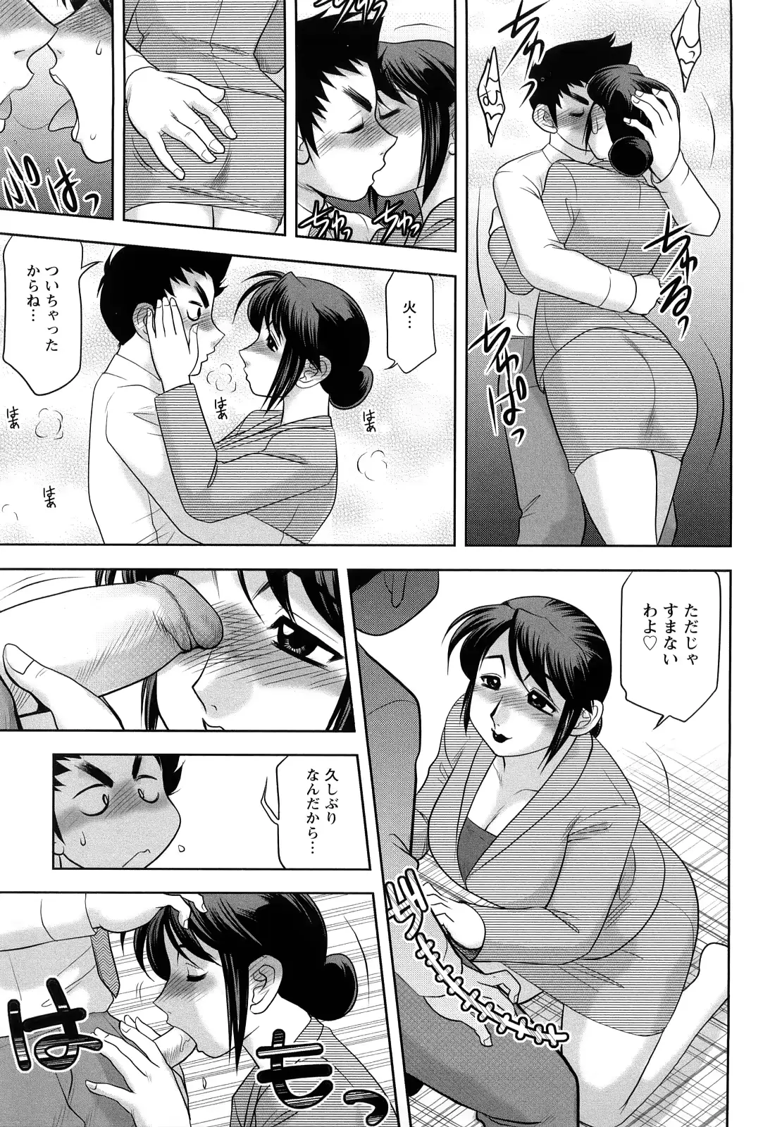 웹툰 이미지 122