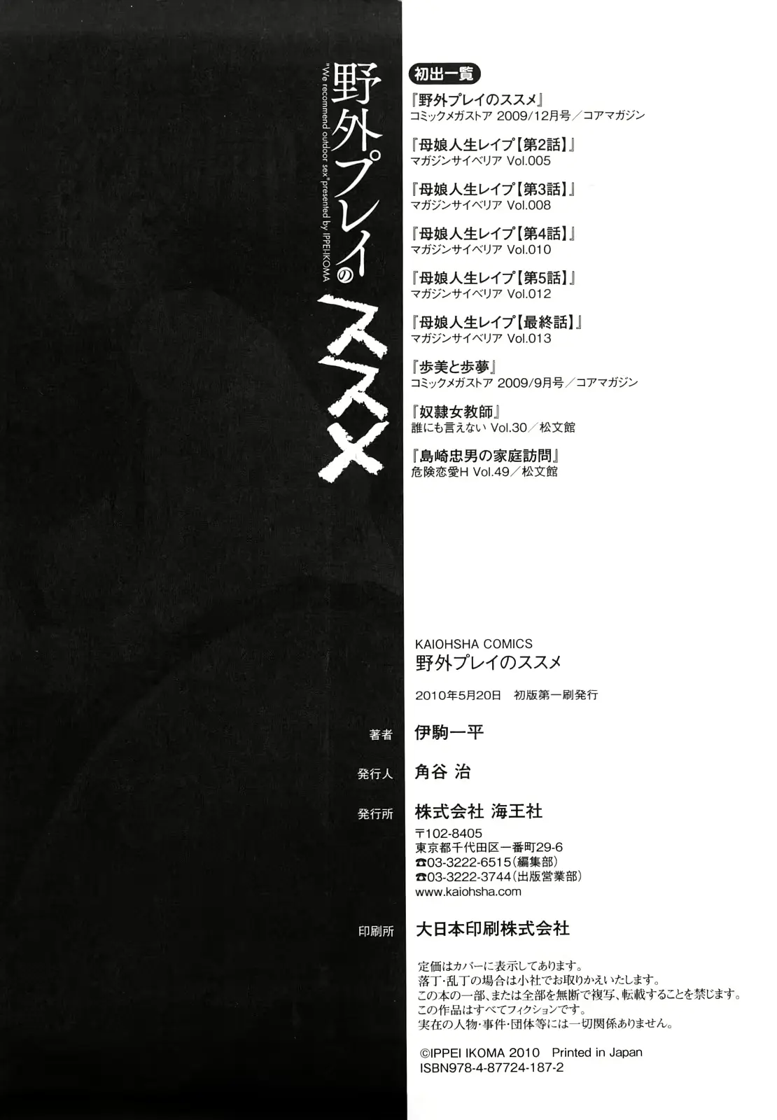 웹툰 이미지 196