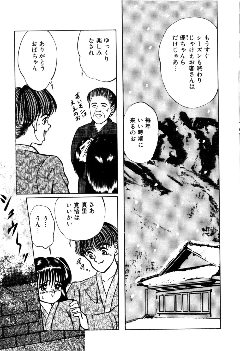 웹툰 이미지 30