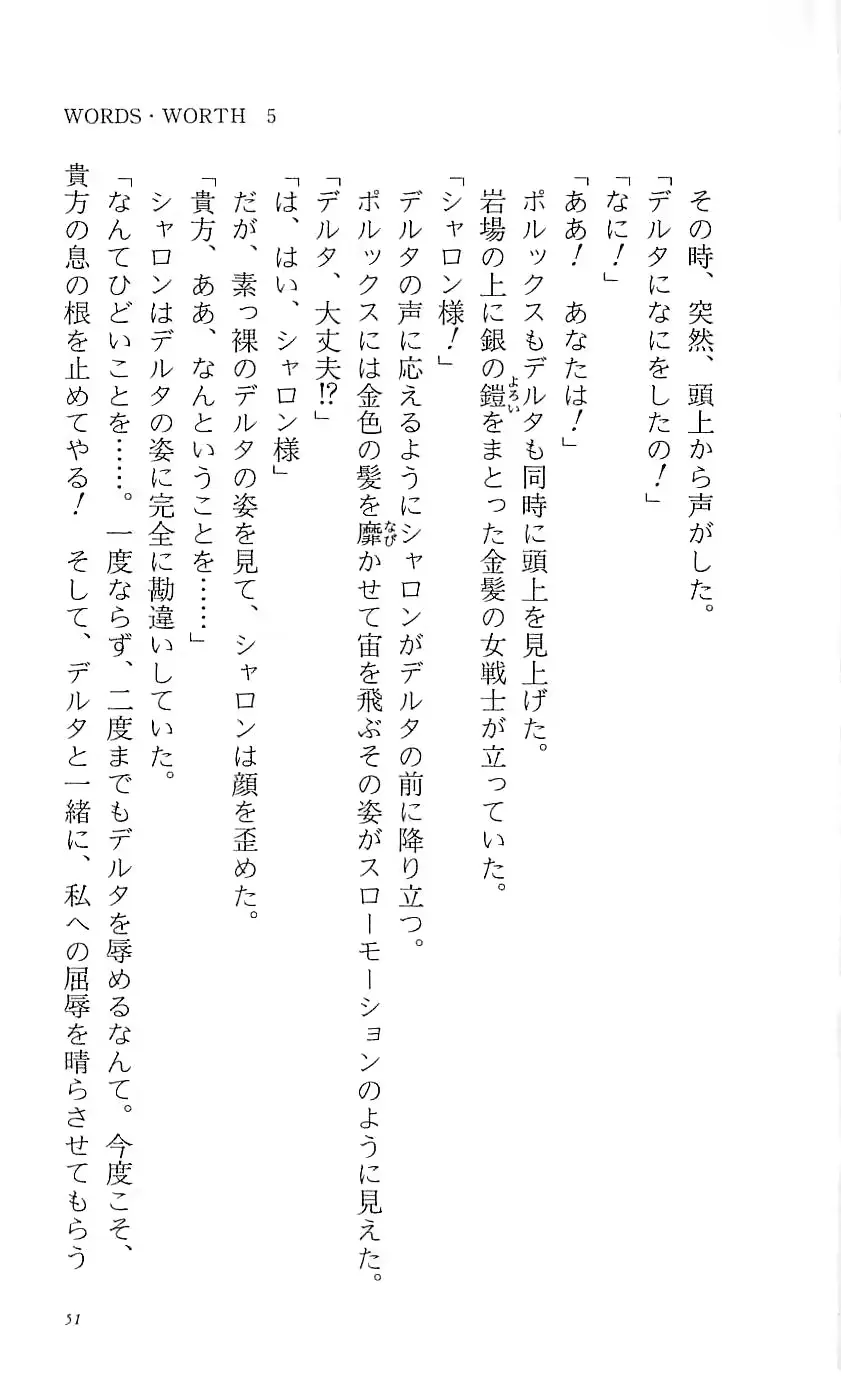 웹툰 이미지 56