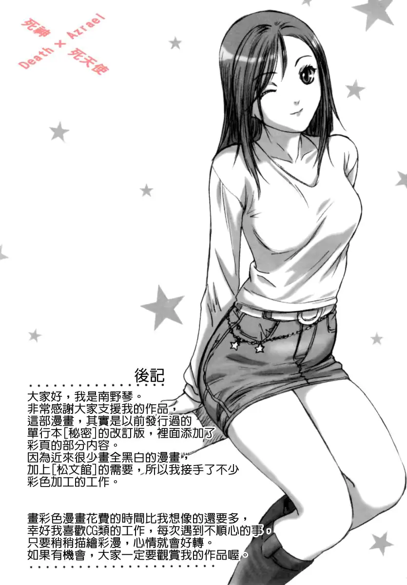 웹툰 이미지 157