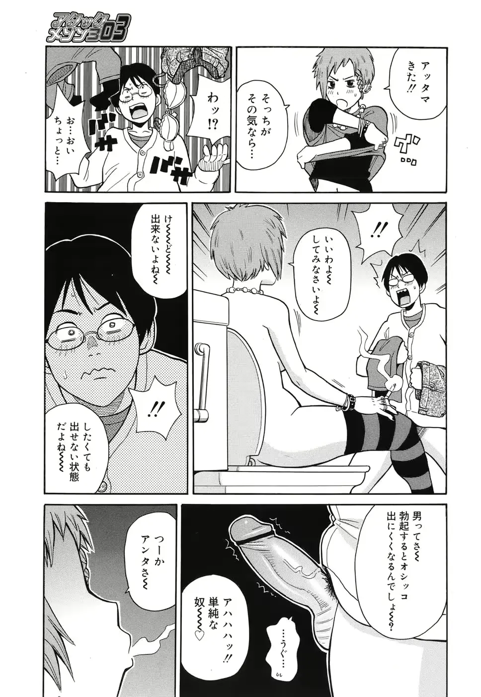 웹툰 이미지 341