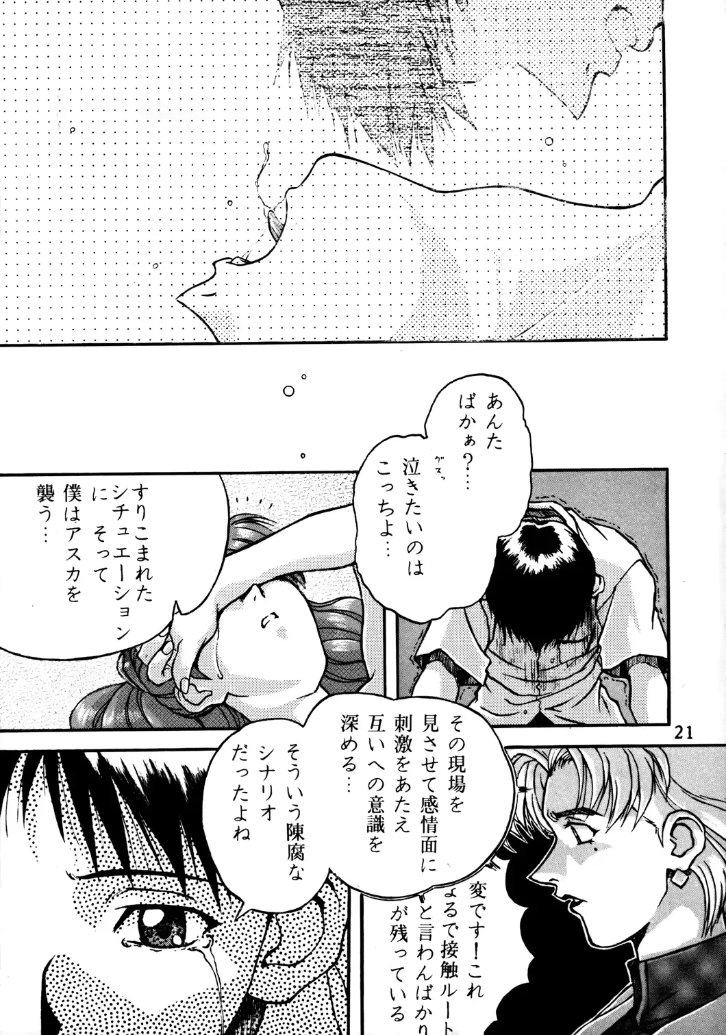 웹툰 이미지 19