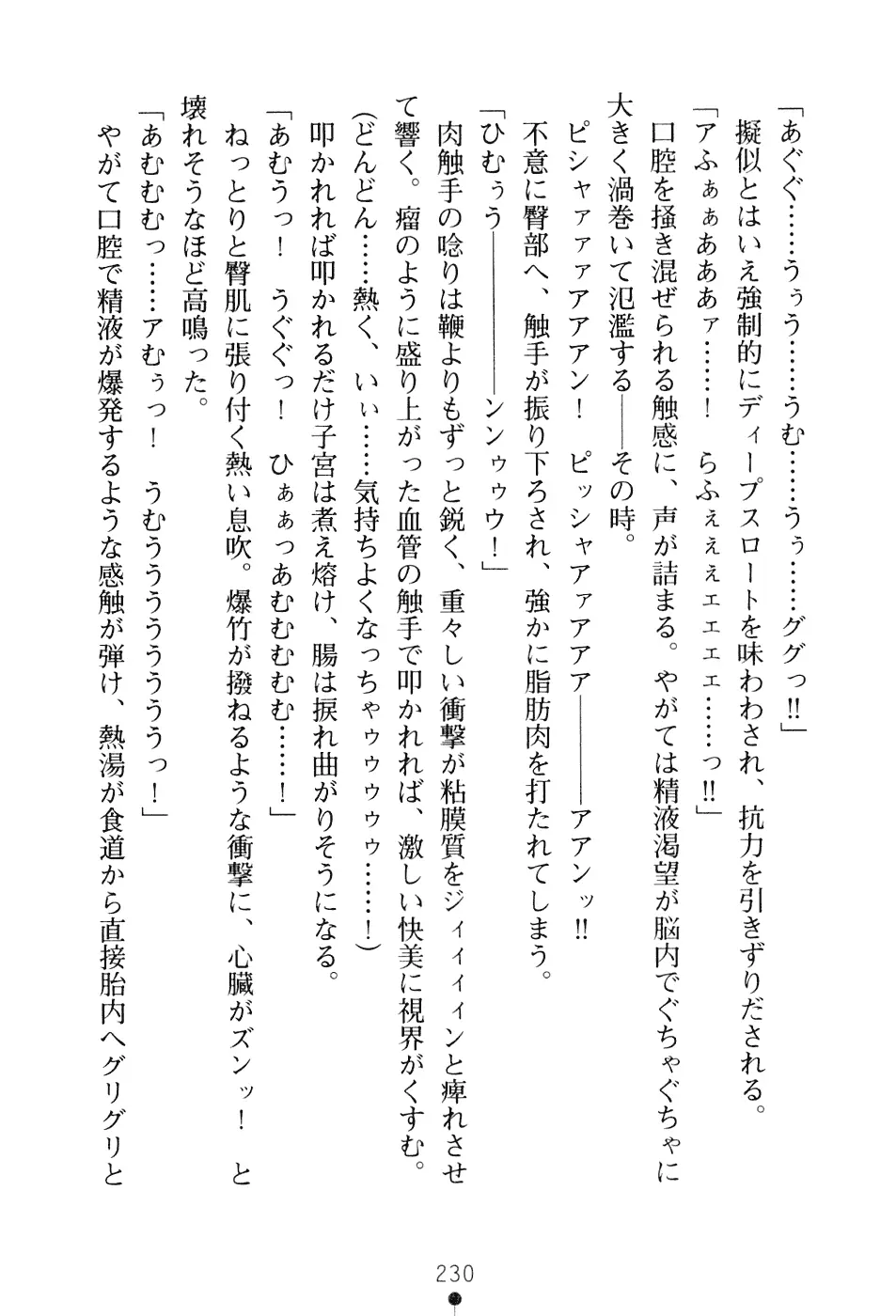 웹툰 이미지 245