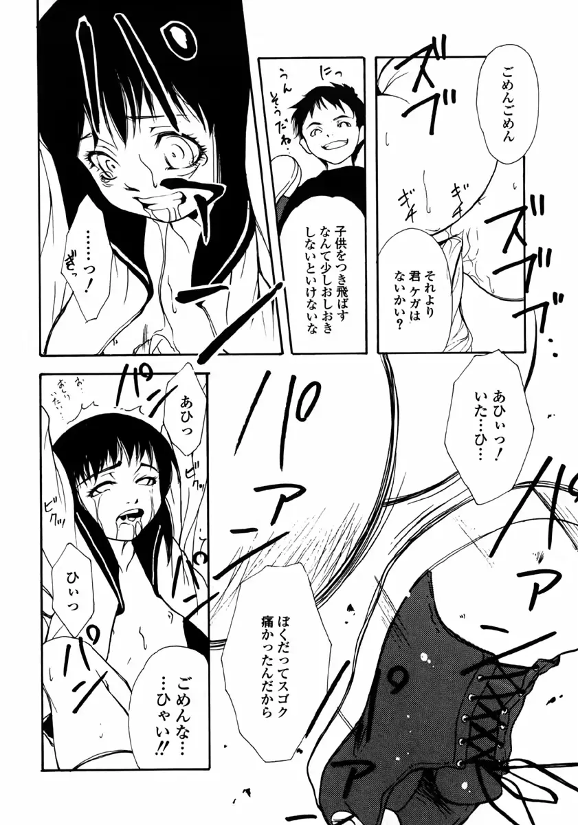 웹툰 이미지 93
