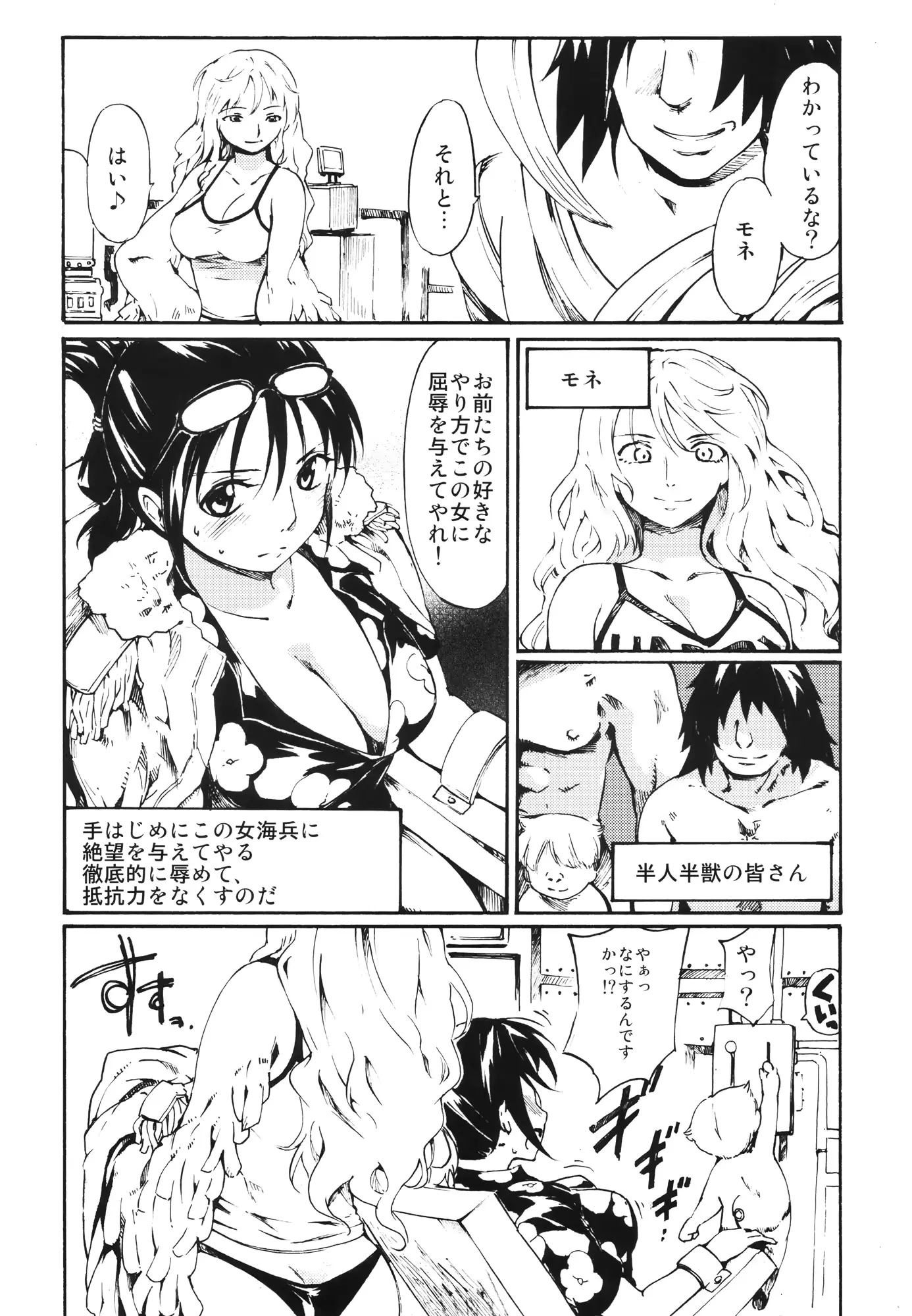 웹툰 이미지 4