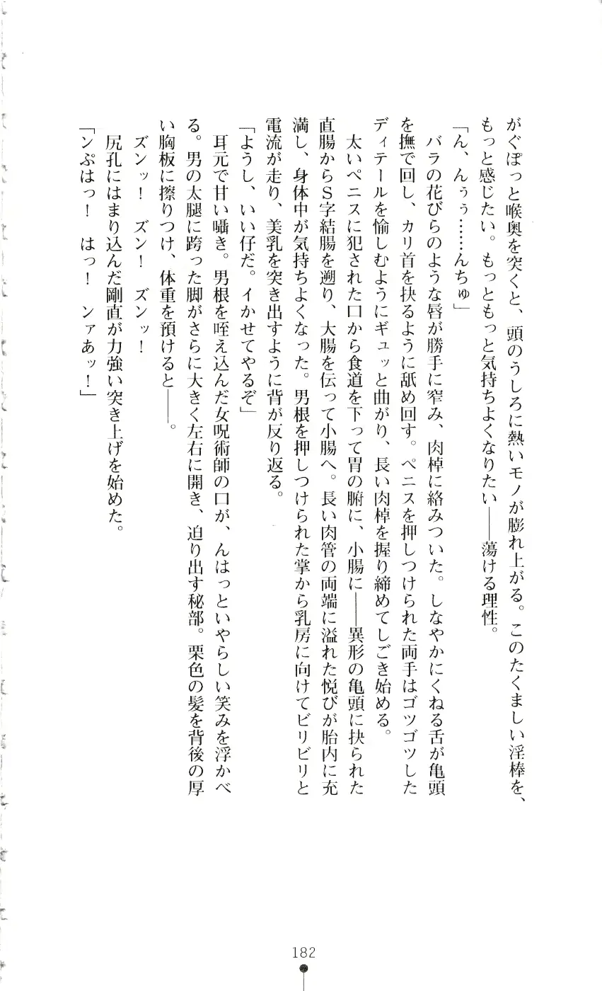 웹툰 이미지 196