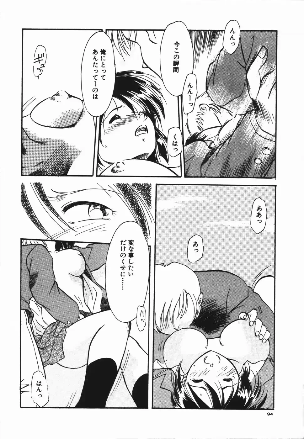 웹툰 이미지 97