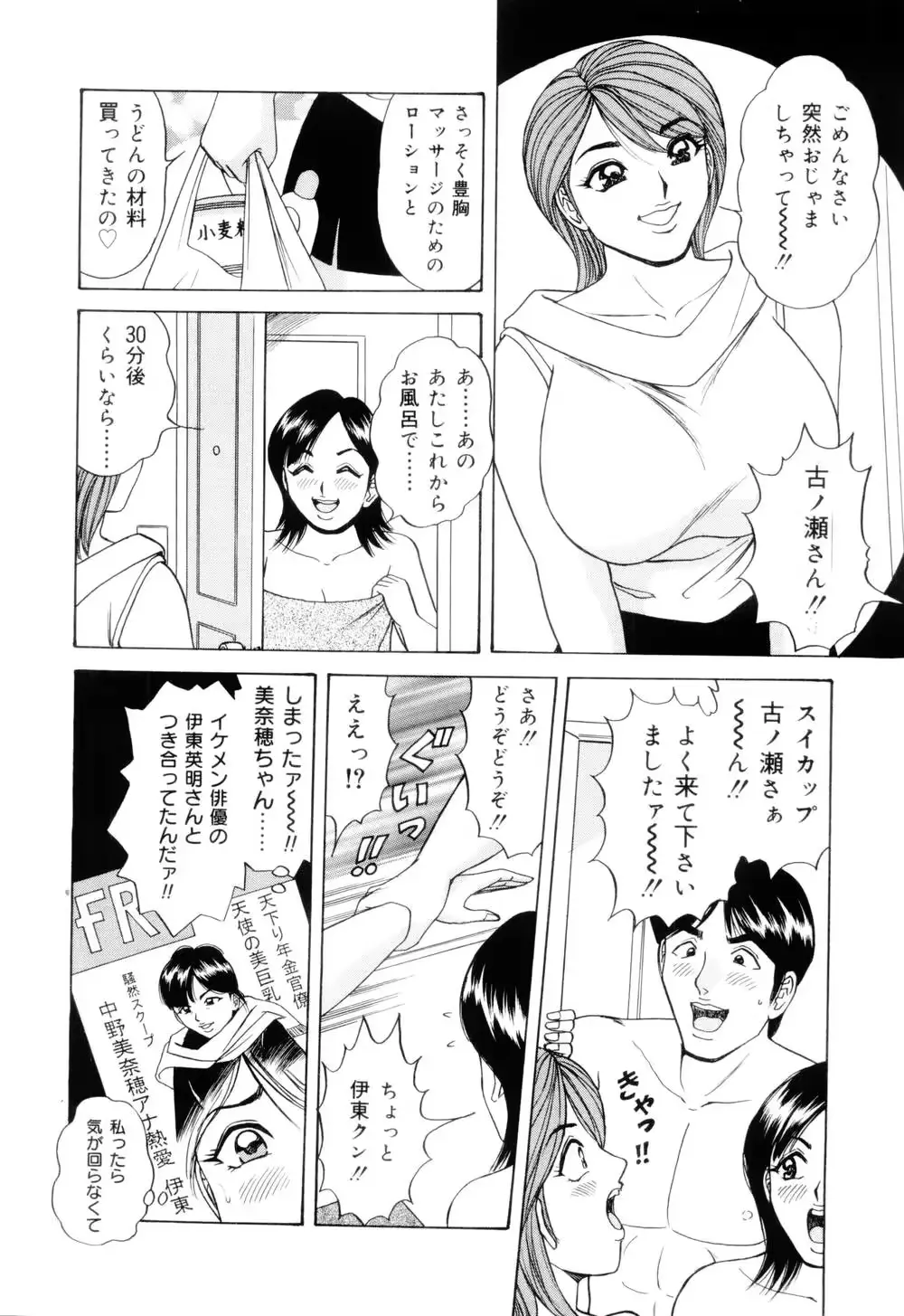 웹툰 이미지 67