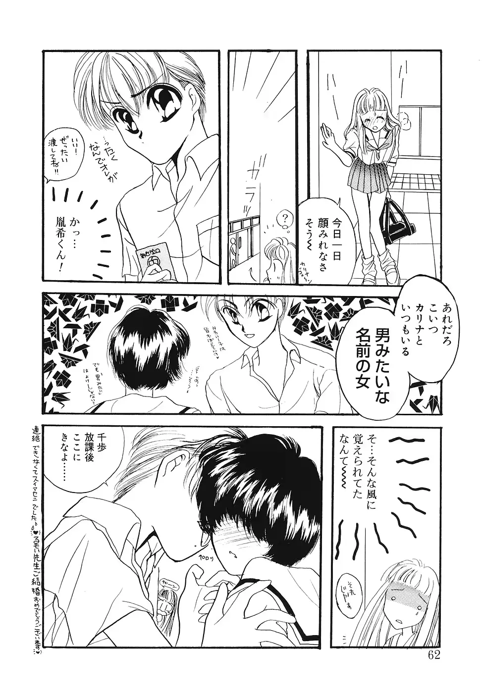 웹툰 이미지 60