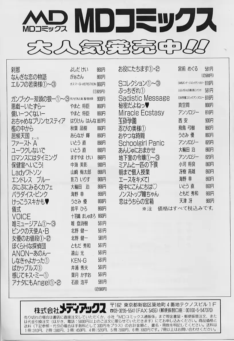 웹툰 이미지 180