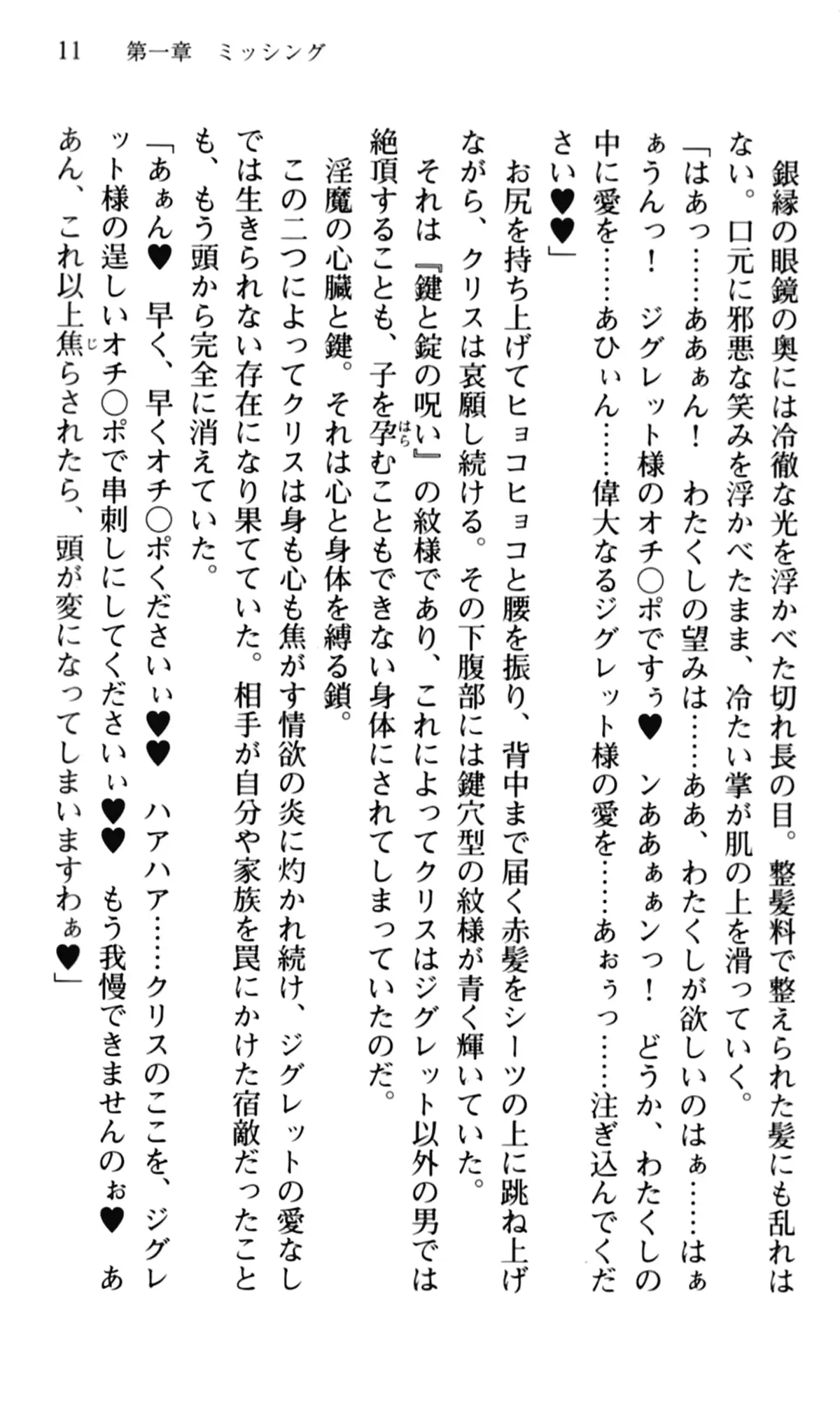 웹툰 이미지 12