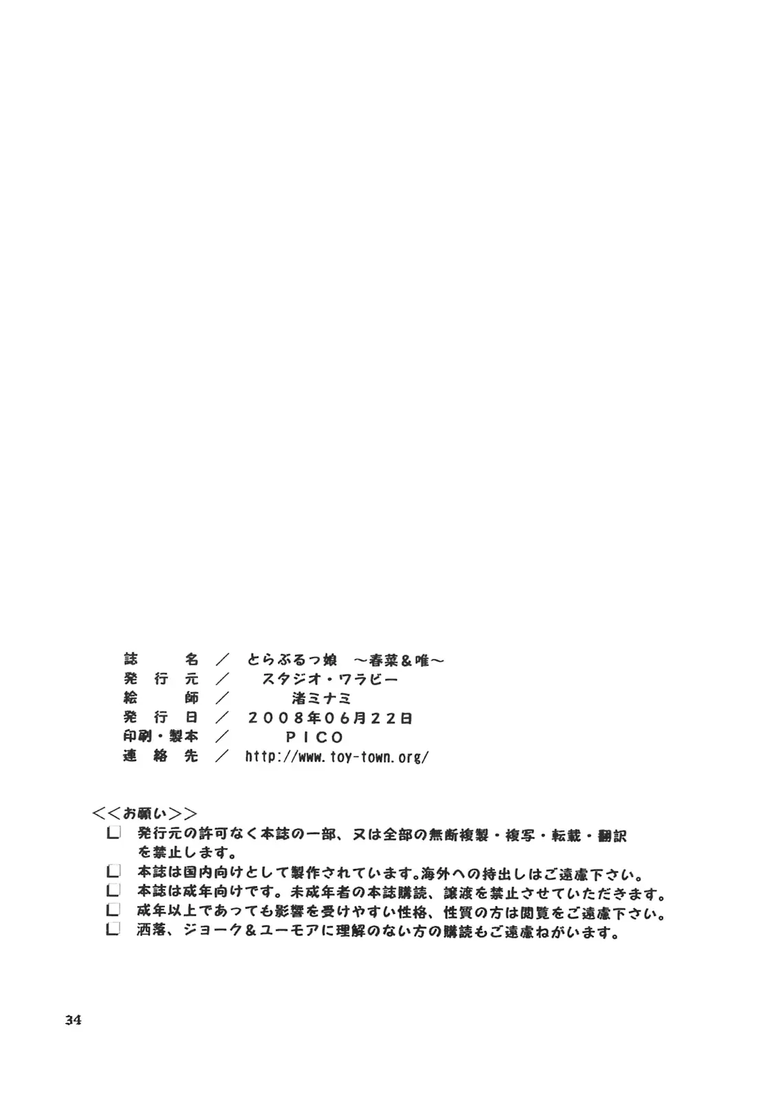 웹툰 이미지 32