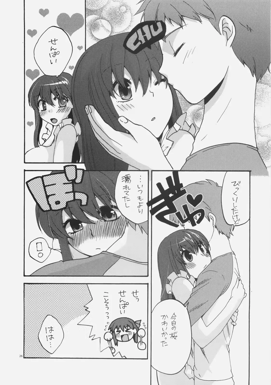 웹툰 이미지 24