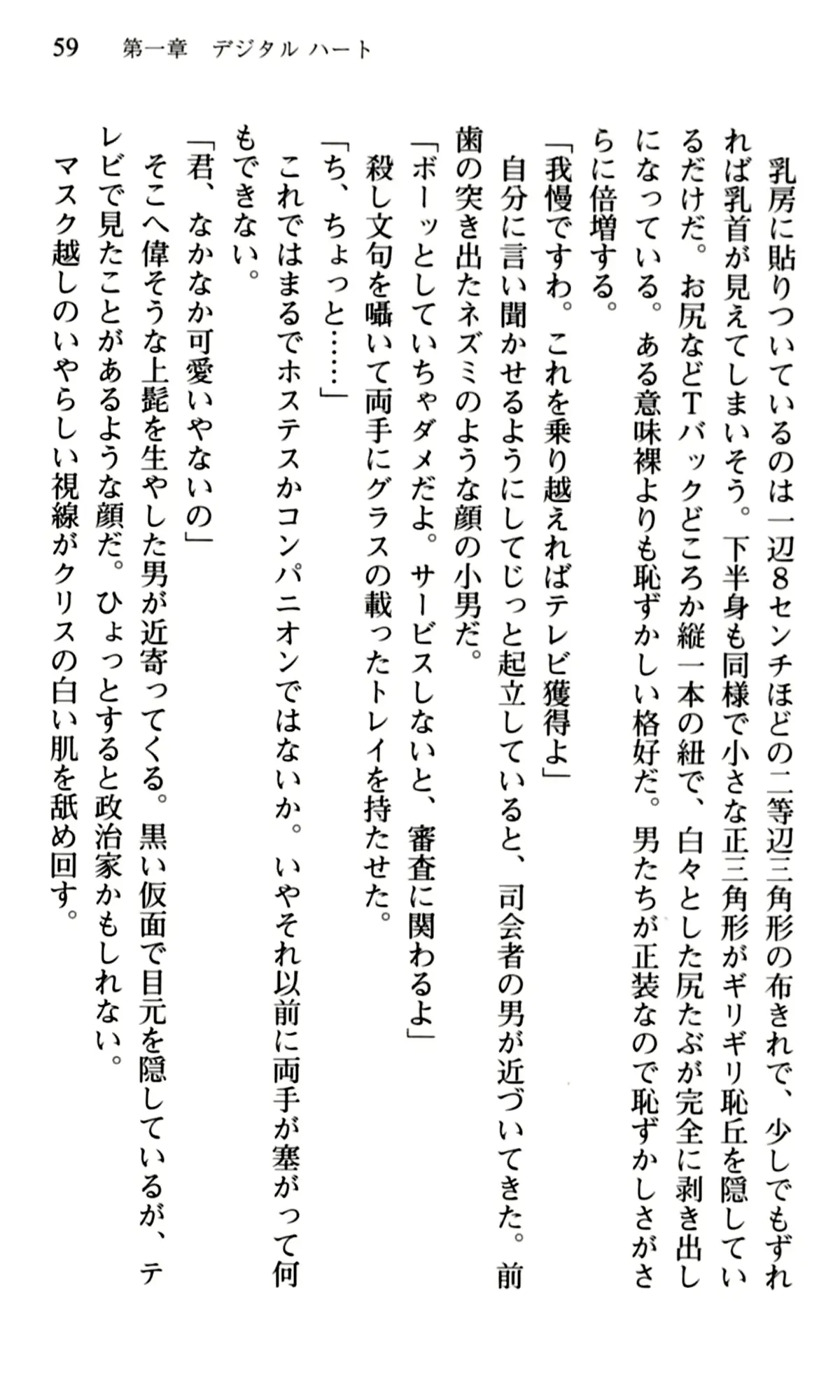 웹툰 이미지 60