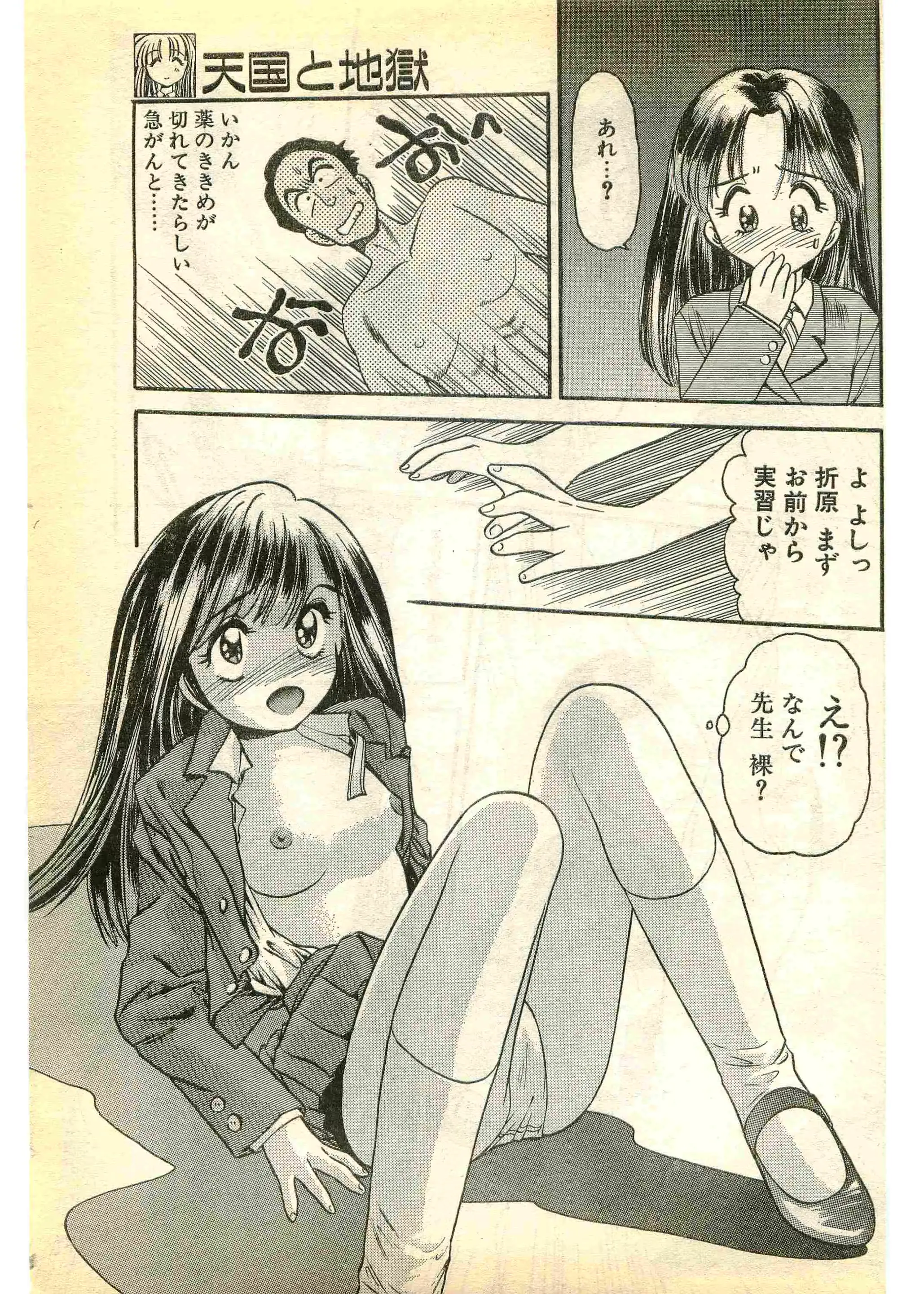 웹툰 이미지 18