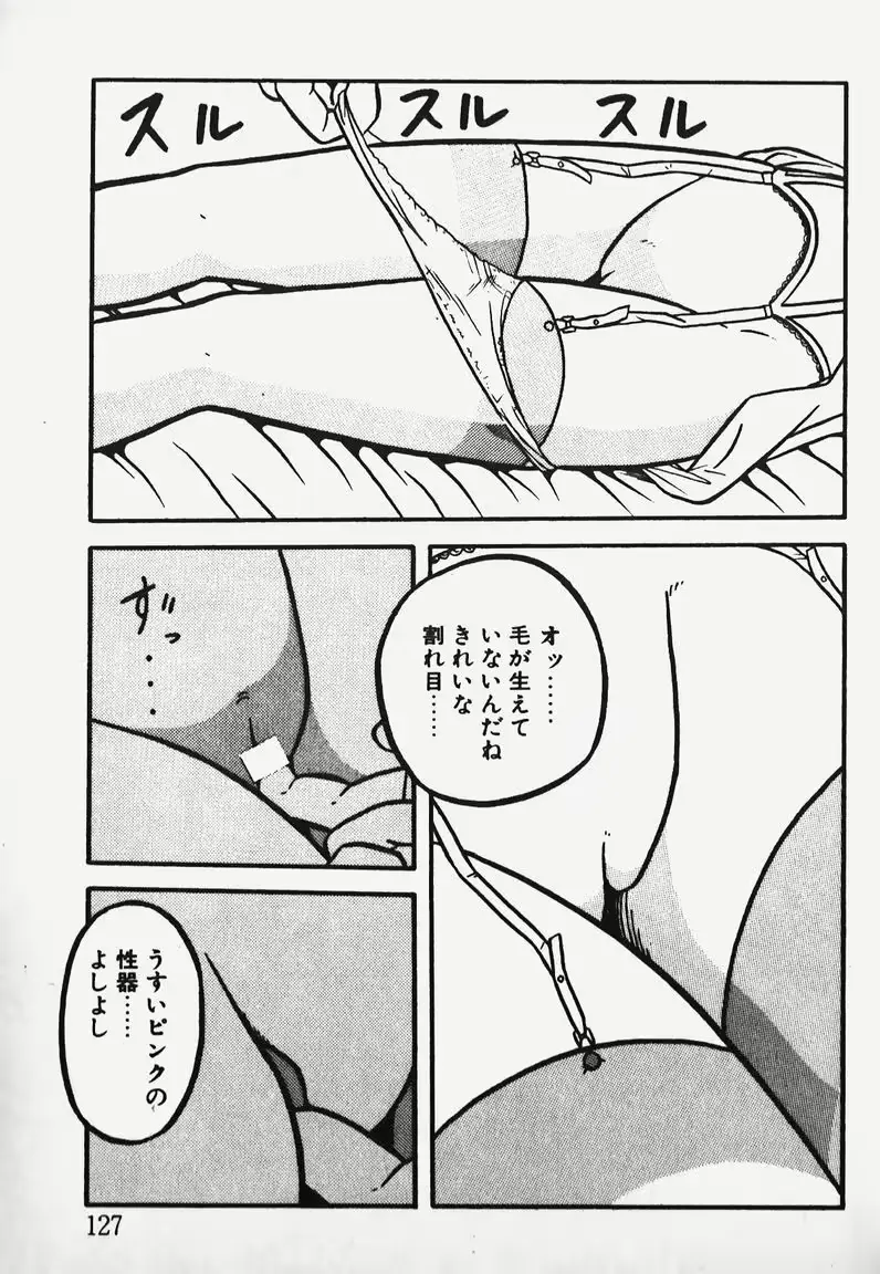 웹툰 이미지 124